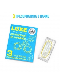 Презервативы  Заключенный из Алабамы  с ароматом банана - 3 шт. - Luxe - купить с доставкой в Энгельсе