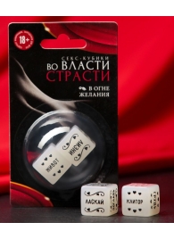 Неоновые секс-кубики  Страстные ласки - Сима-Ленд - купить с доставкой в Энгельсе