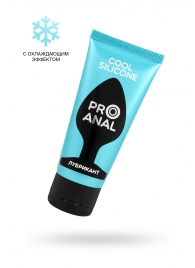 Водно-силиконовый лубрикант ProAnal Cool Silicone - 50 гр. - Биоритм - купить с доставкой в Энгельсе