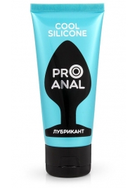 Водно-силиконовый лубрикант ProAnal Cool Silicone - 50 гр. - Биоритм - купить с доставкой в Энгельсе