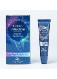 Возбуждающий крем-гель Liquid Vibration - 15 гр. - БиоМед - купить с доставкой в Энгельсе