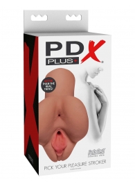 Кофейный мастурбатор Pick Your Pleasure Stroker - Pipedream - в Энгельсе купить с доставкой