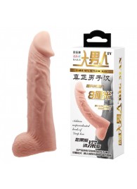 Телесная реалистичная насадка-удлинитель на пенис - 21 см. - Baile - в Энгельсе купить с доставкой