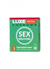 Ребристые презервативы LUXE Royal Sex Machine - 3 шт. - Luxe - купить с доставкой в Энгельсе