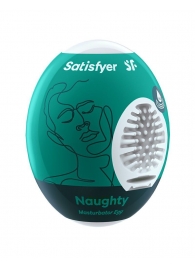 Мастурбатор-яйцо Satisfyer Naughty Mini Masturbator - Satisfyer - в Энгельсе купить с доставкой