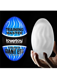 Мастурбатор-яйцо Giant Egg Climax Spirals Edition - Lovetoy - в Энгельсе купить с доставкой