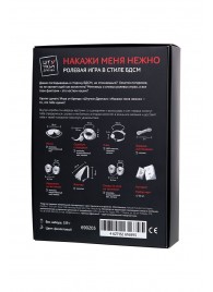 Фиолетовый набор БДСМ «Накажи меня нежно» с карточками - Штучки-дрючки - купить с доставкой в Энгельсе