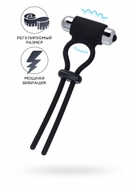 Черное эрекционное лассо на пенис Jat - A-toys - в Энгельсе купить с доставкой