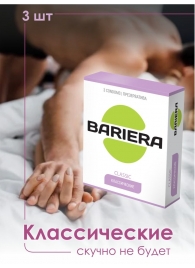 Классические презервативы Bariera Classic - 3 шт. - Bariera - купить с доставкой в Энгельсе