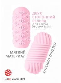 Розовый мастурбатор Marshmallow Maxi Honey - Lola Games - в Энгельсе купить с доставкой