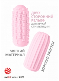 Розовый мастурбатор Marshmallow Maxi Syrupy - Lola Games - в Энгельсе купить с доставкой