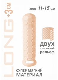 Телесный фаллоудлинитель Homme Long - 15,5 см. - Lola Games - в Энгельсе купить с доставкой