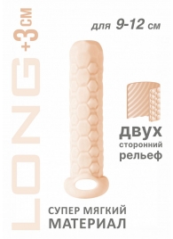 Телесный фаллоудлинитель Homme Long - 13,5 см. - Lola Games - в Энгельсе купить с доставкой