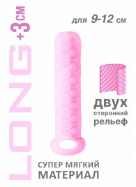 Розовый фаллоудлинитель Homme Long - 13,5 см. - Lola Games - в Энгельсе купить с доставкой