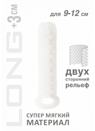 Белый фаллоудлинитель Homme Long - 13,5 см. - Lola Games - в Энгельсе купить с доставкой