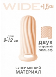 Телесный фаллоудлинитель Homme Wide - 11 см. - Lola Games - в Энгельсе купить с доставкой