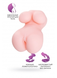 Мастурбатор-вагина Babycakes - ToyFa - в Энгельсе купить с доставкой