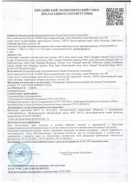 Пищевой концентрат для женщин BLACK PANTER - 8 монодоз (по 1,5 мл.) - Sitabella - купить с доставкой в Энгельсе