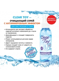 Очищающий спрей Clear Toy с антимикробным эффектом - 100 мл. - Биоритм - купить с доставкой в Энгельсе