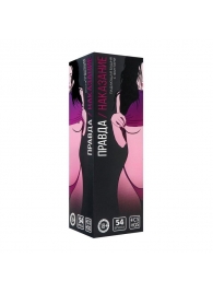 Падающая башня  Правда/Наказание  с фантами - 54 шт. - Сима-Ленд - купить с доставкой в Энгельсе