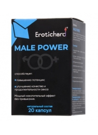 Капсулы для мужчин Erotichard male power - 20 капсул (0,370 гр.) - Erotic Hard - купить с доставкой в Энгельсе