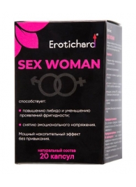 Капсулы для женщин Erotichard sex woman - 20 капсул (0,370 гр.) - Erotic Hard - купить с доставкой в Энгельсе