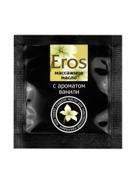 Саше массажного масла Eros sweet c ароматом ванили - 4 гр. - Биоритм - купить с доставкой в Энгельсе