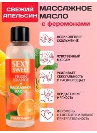 Массажное масло Sexy Sweet Fresh Orange с ароматом апельсина и феромонами - 75 мл. - Биоритм - купить с доставкой в Энгельсе