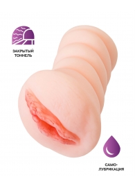 Телесный мастурбатор-вагина Wet Kat - ToyFa - в Энгельсе купить с доставкой