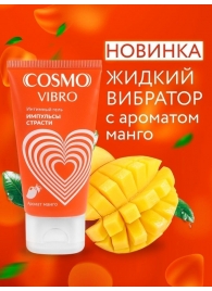 Возбуждающий интимный гель Cosmo Vibro с ароматом манго - 50 гр. - Биоритм - купить с доставкой в Энгельсе