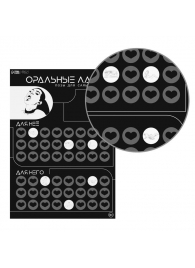 Плакат для двоих «Оральные ласки» со скретч-слоем - Сима-Ленд - купить с доставкой в Энгельсе