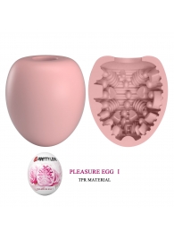 Розовый мастурбатор-яйцо Pleasure Egg I - Baile - в Энгельсе купить с доставкой