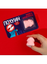 Мялка-релаксант «Забей на всё» - Сима-Ленд - купить с доставкой в Энгельсе