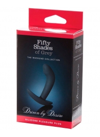Анальная пробка Driven by Desire Silicone Butt Plug - 9 см. - Fifty Shades of Grey - в Энгельсе купить с доставкой