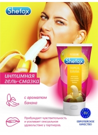 Интимная гель-смазка Shefox «Тропический банан» - 50 мл. - Shefox - купить с доставкой в Энгельсе