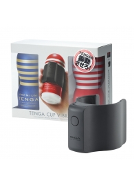 Набор Tenga Cup Vibrator 1st Set: вибратор Cup Vibrator, мастурбатор Original Vacuum Cup, мастурбатор Premium Original Vacuum Cup - Tenga - в Энгельсе купить с доставкой