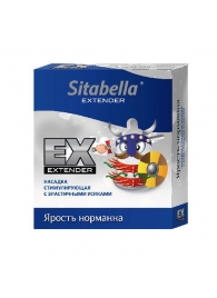 Стимулирующая насадка Sitabella Extender  Ярость норманна - Sitabella - купить с доставкой в Энгельсе