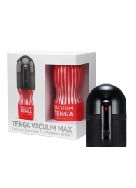 Набор Tenga Vacuum Max: мастурбатор и устройство для создания вакуума - Tenga - в Энгельсе купить с доставкой