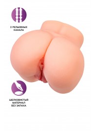 Реалистичный мастурбатор в форме попки с двумя любовными входами - No Name - в Энгельсе купить с доставкой