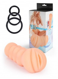 Телесный мастурбатор-вагина с эрекционными кольцами в комплекте - Sexy Girl - в Энгельсе купить с доставкой