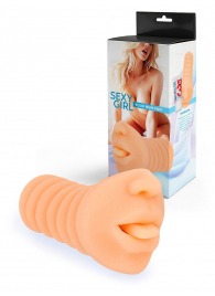 Телесный мастурбатор в виде сексуального ротика - Sexy Girl - в Энгельсе купить с доставкой