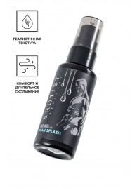 Увлажняющий гель-лубрикант на водной основе Man Splash - 50 мл. - Erotist Lubricants - купить с доставкой в Энгельсе