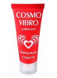 Женский стимулирующий лубрикант на силиконовой основе Cosmo Vibro - 25 гр. - Биоритм - купить с доставкой в Энгельсе
