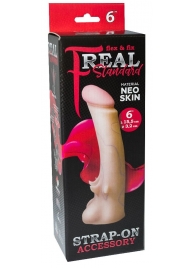 Телесная насадка REAL Standard с усиками на основании - 19 см. - LOVETOY (А-Полимер) - купить с доставкой в Энгельсе