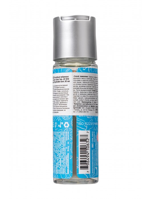 Смазка на водной основе Candy Shop Bubblegum с ароматом жвачки - 60 мл. - System JO - купить с доставкой в Энгельсе