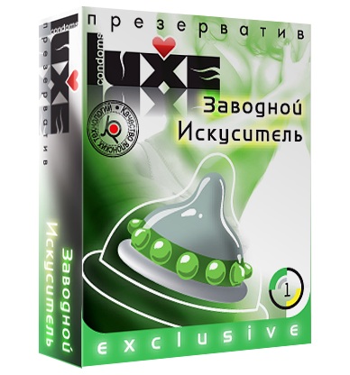 Презерватив LUXE  Exclusive  Заводной искуситель  - 1 шт. - Luxe - купить с доставкой в Энгельсе