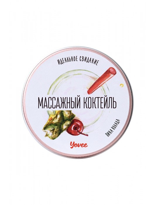 Массажная свеча «Массажный коктейль» с ароматом пина колады - 30 мл. - ToyFa - купить с доставкой в Энгельсе