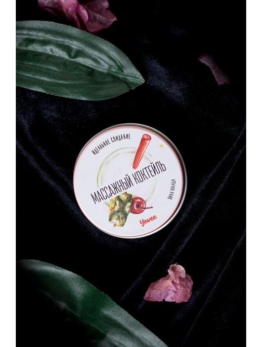 Массажная свеча «Массажный коктейль» с ароматом пина колады - 30 мл. - ToyFa - купить с доставкой в Энгельсе