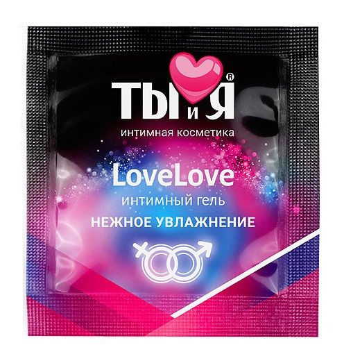 Пробник увлажняющего интимного геля LoveLove - 4 гр. - Биоритм - купить с доставкой в Энгельсе