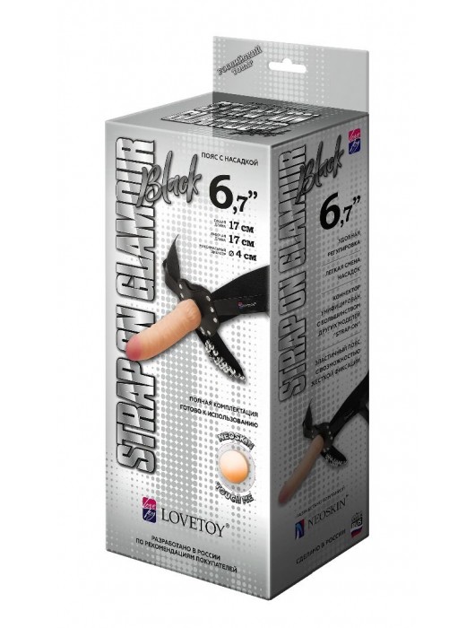 Пояс-трусики с насадкой Glamour - 17 см. - LOVETOY (А-Полимер) - купить с доставкой в Энгельсе